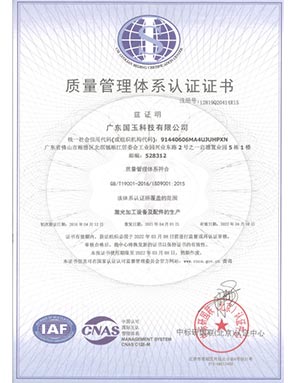 榮譽(yù)證書